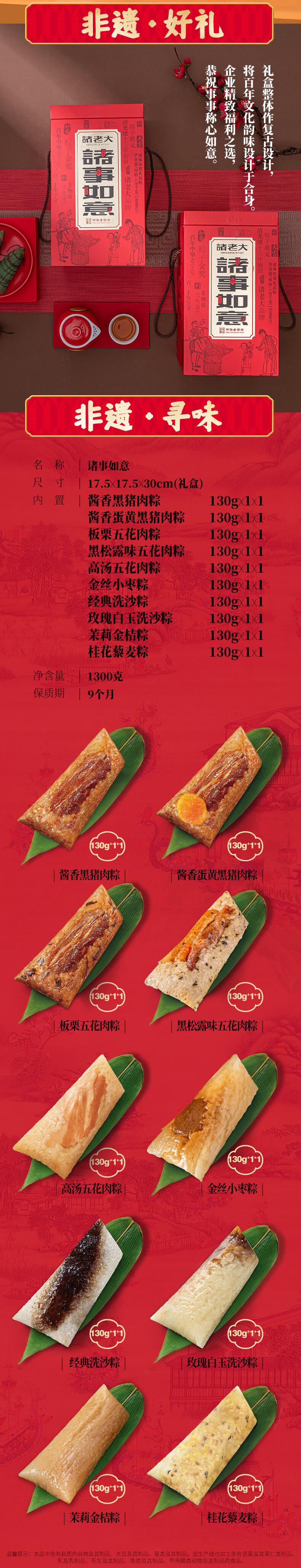 8-11.jpg