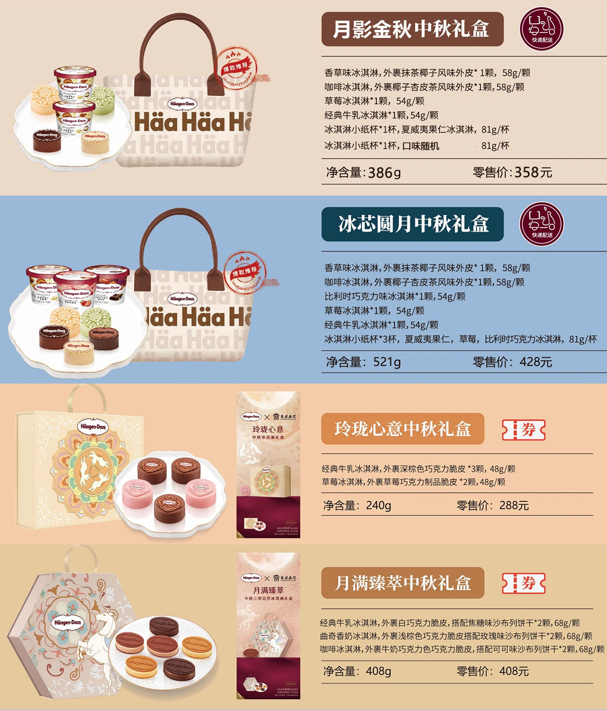 团购定制页_02.jpg