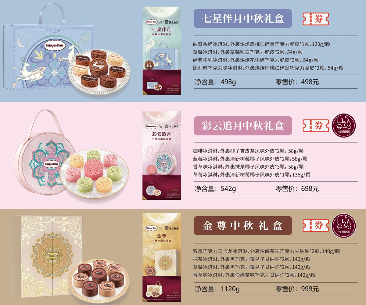团购定制页_03.jpg