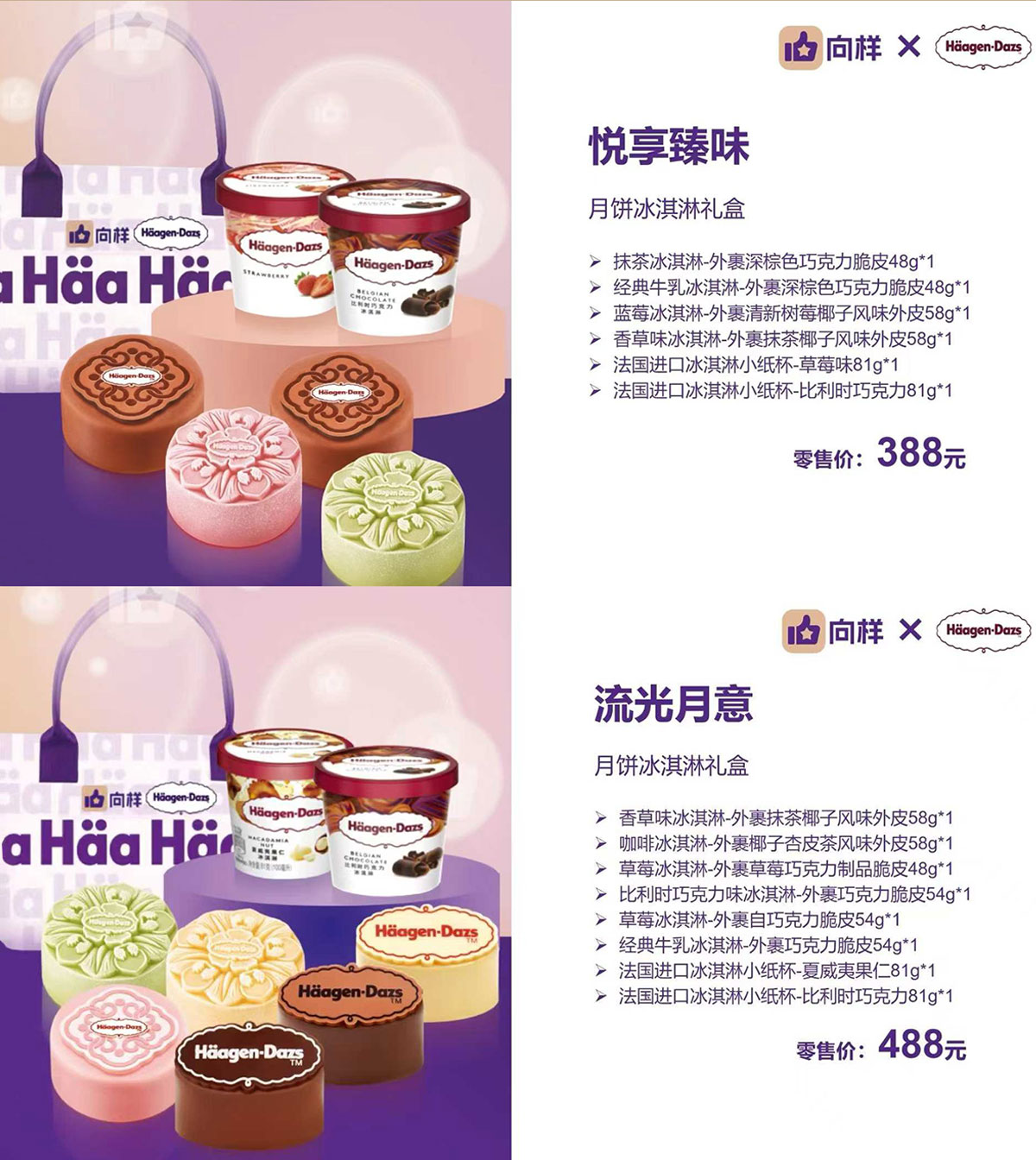 团购定制页_04.jpg