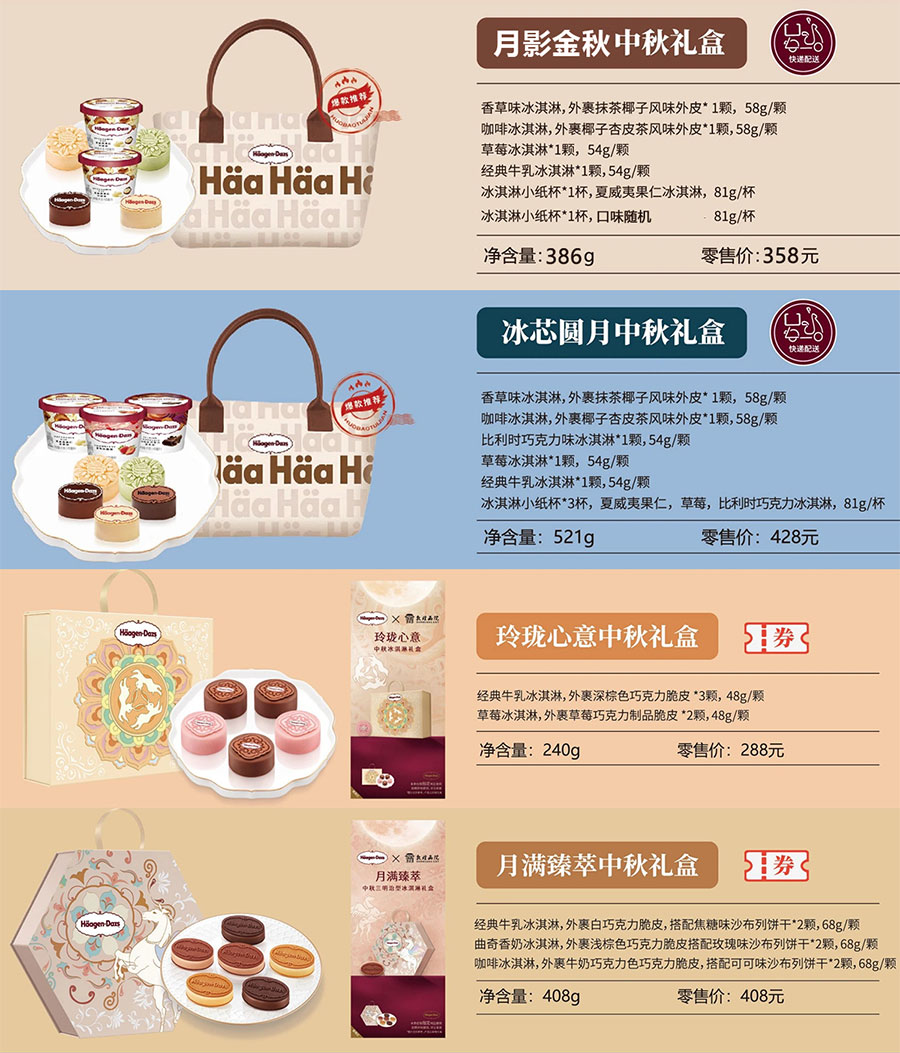 团购定制页x900_02.jpg