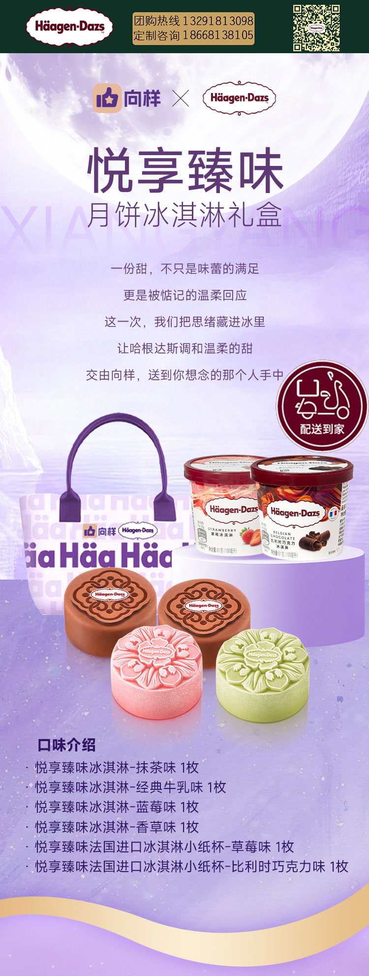 详情页_01改.jpg