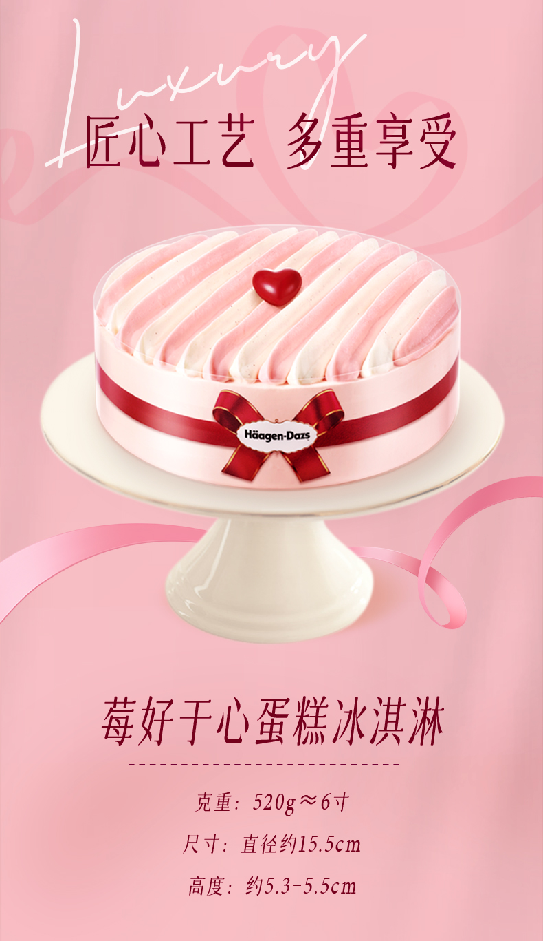 莓好于心_03.jpg