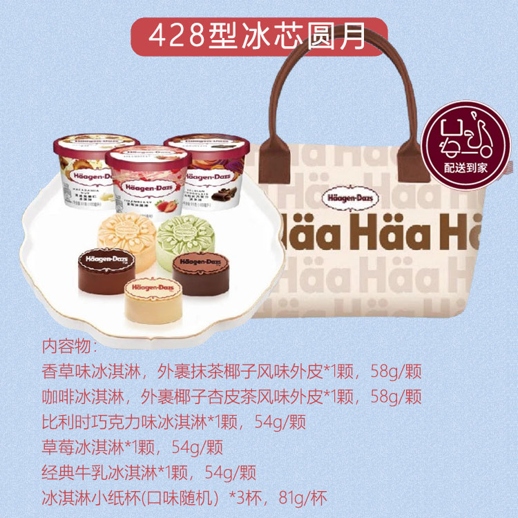 包邮-428冰芯圆月.jpg