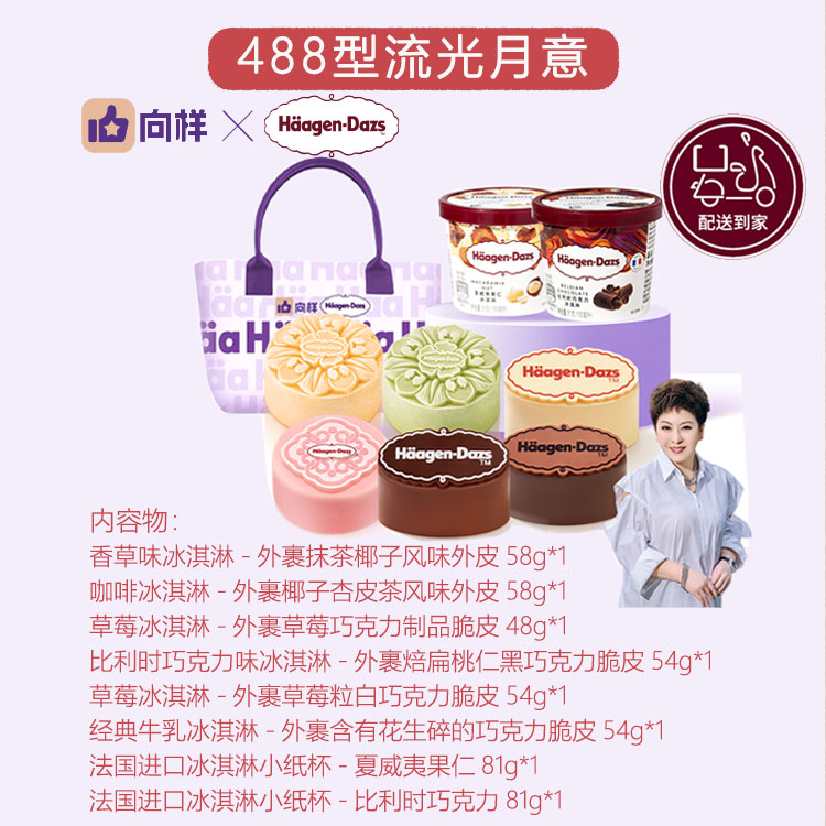 包邮-488流光月意.jpg