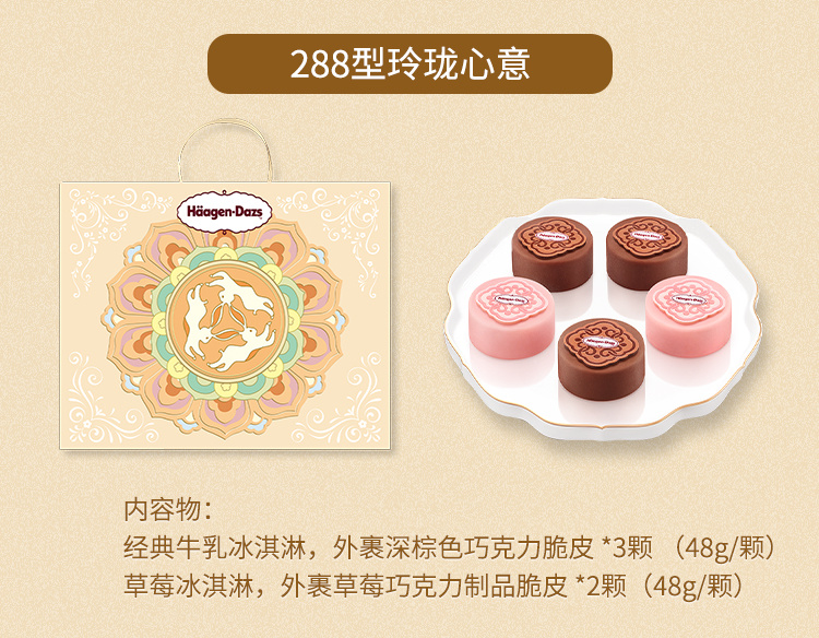 玲珑心意.jpg