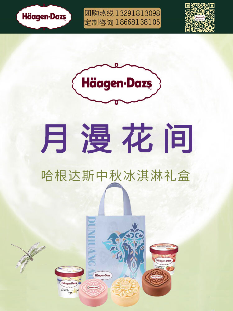 月漫花间-券01.jpg
