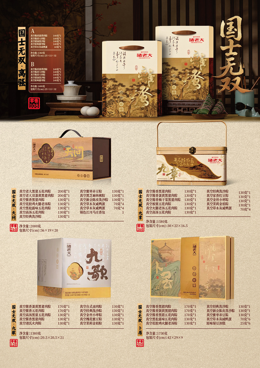 素材6x900.jpg