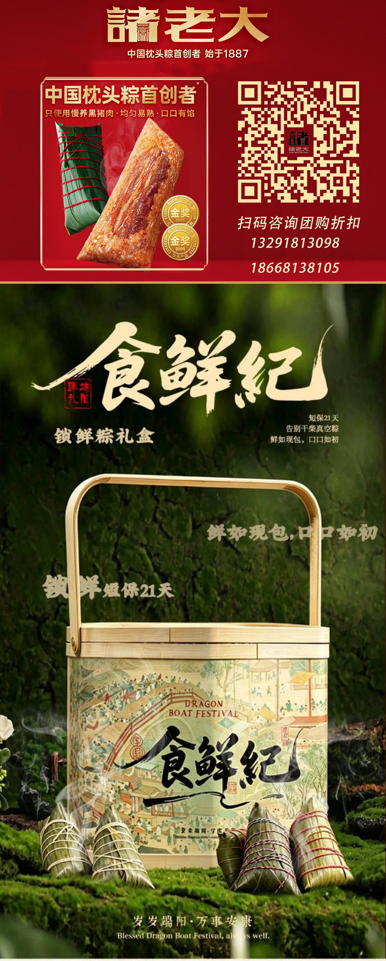 (1)带联系方式.jpg