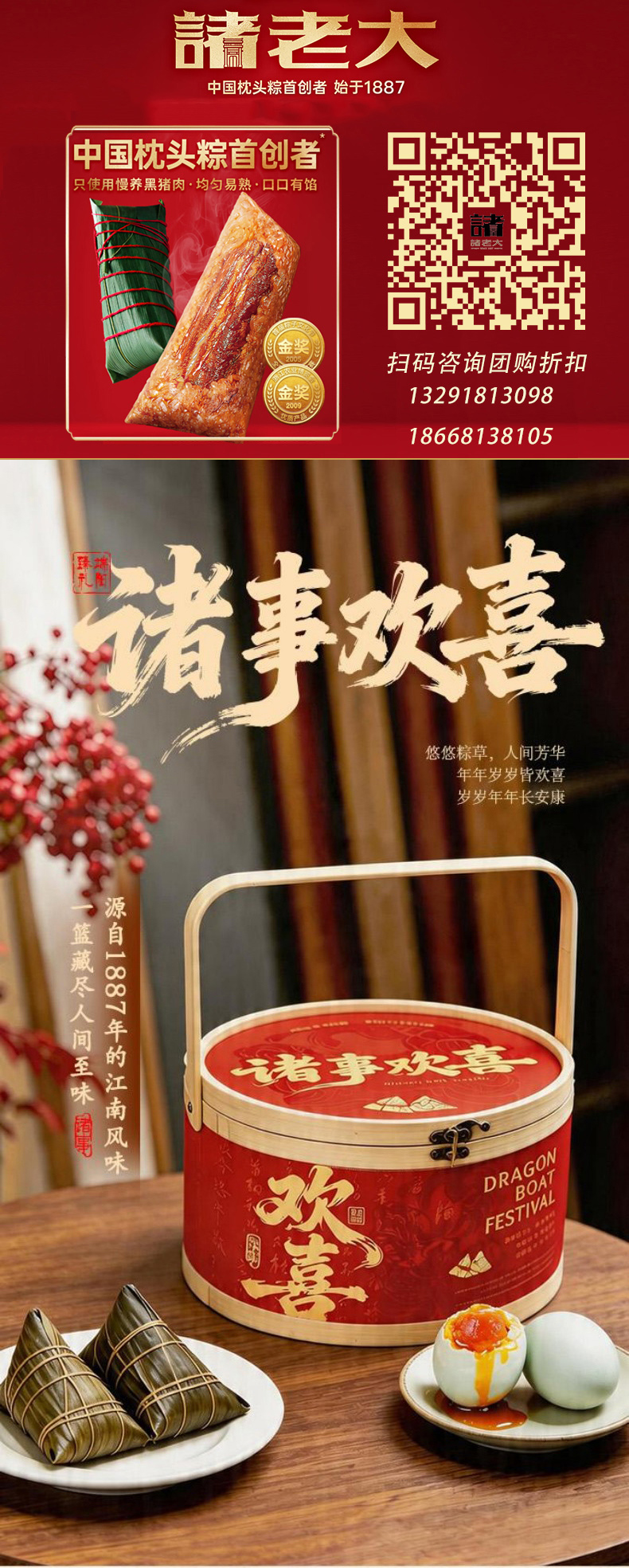 (1)带联系方式.jpg