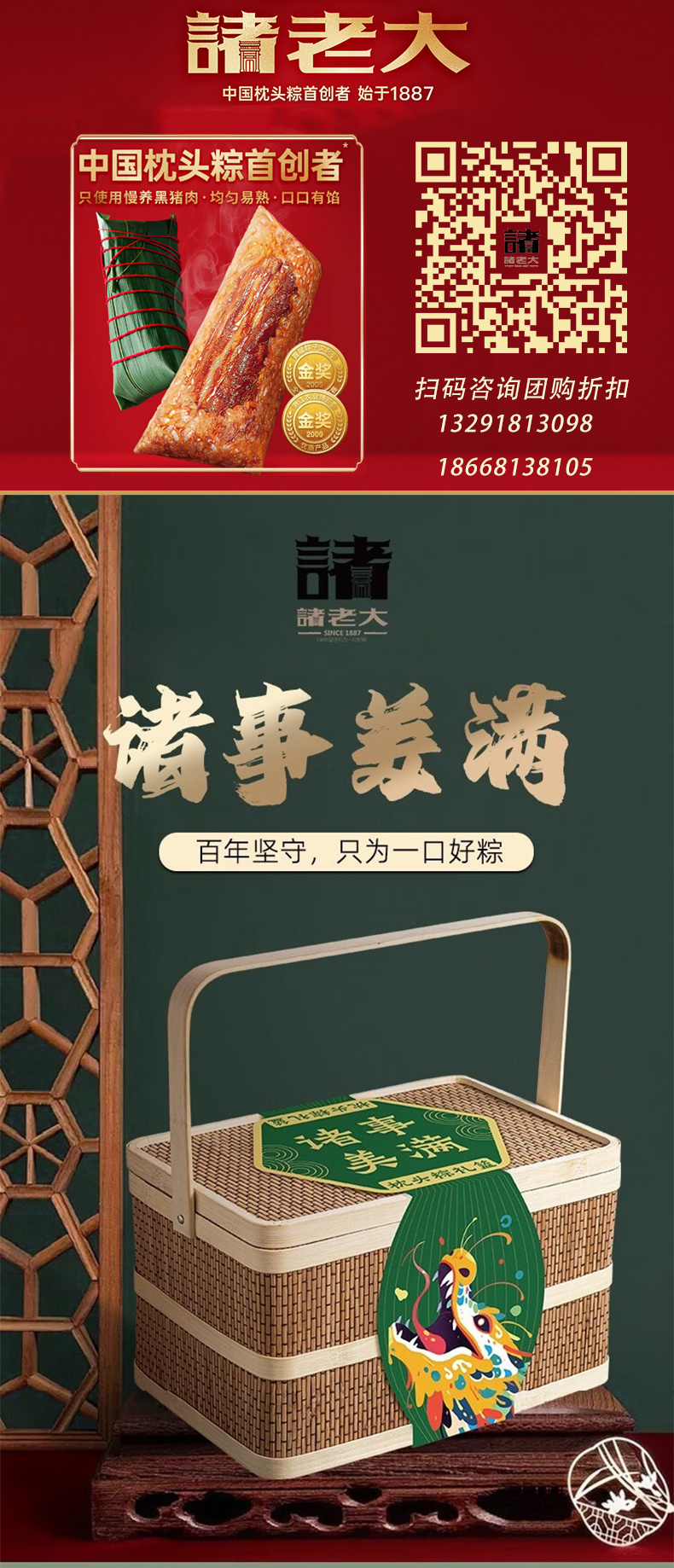 6带联系方式.jpg
