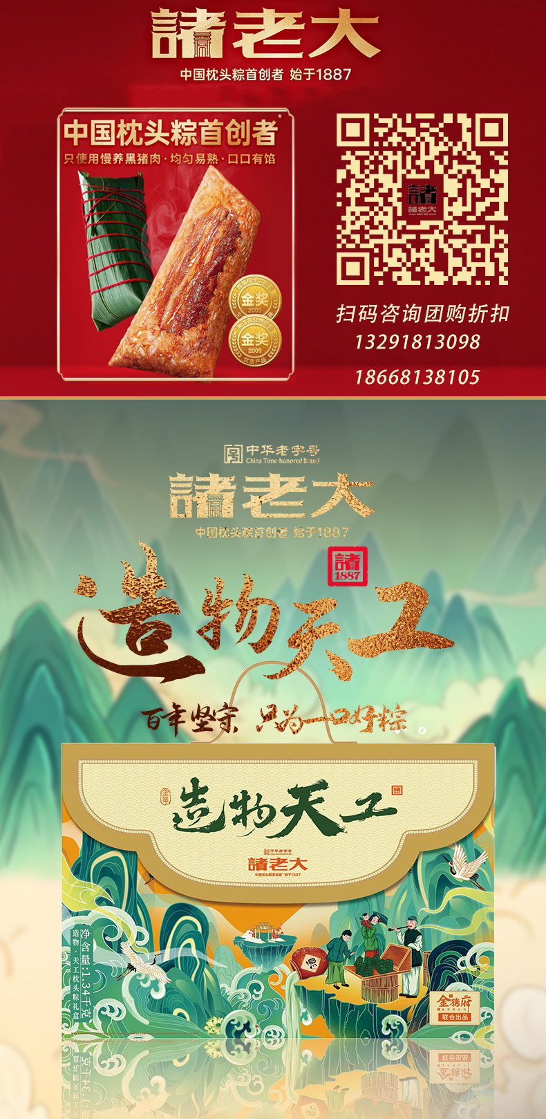 6带联系方式.jpg