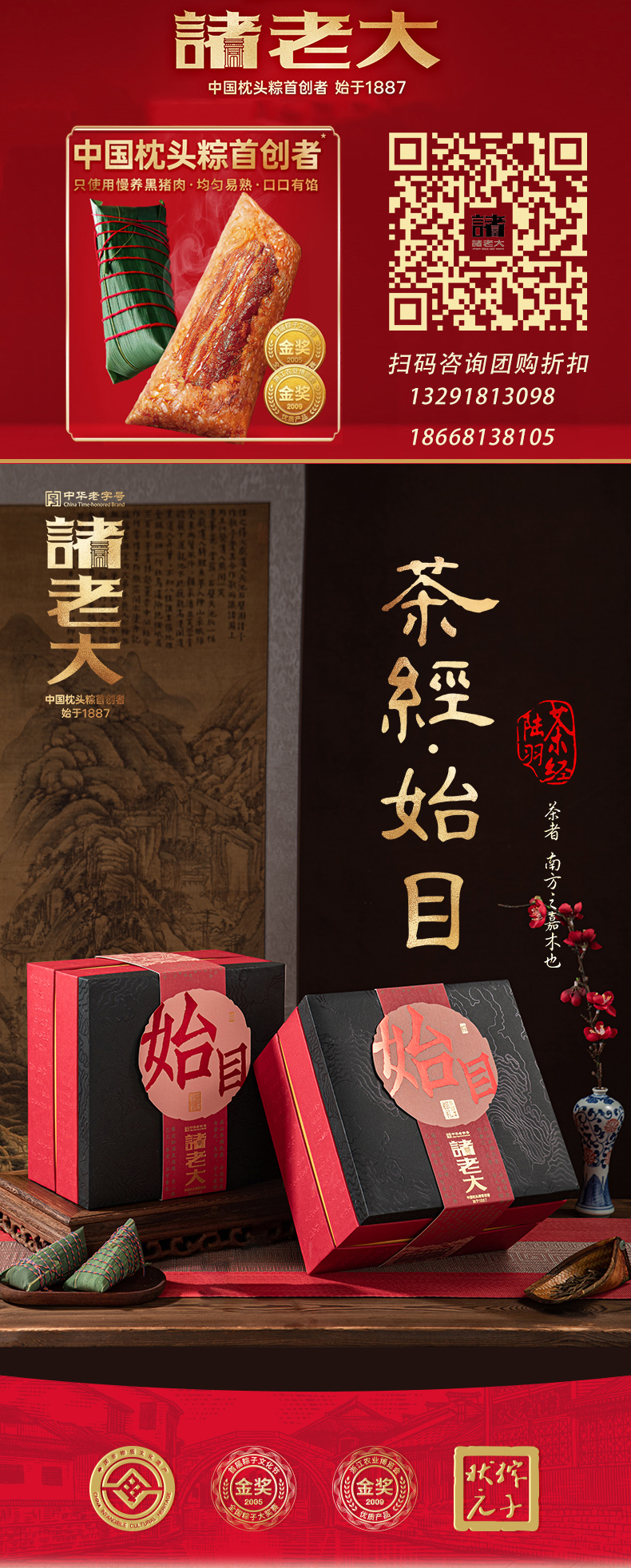 详情_02带联系方式.jpg