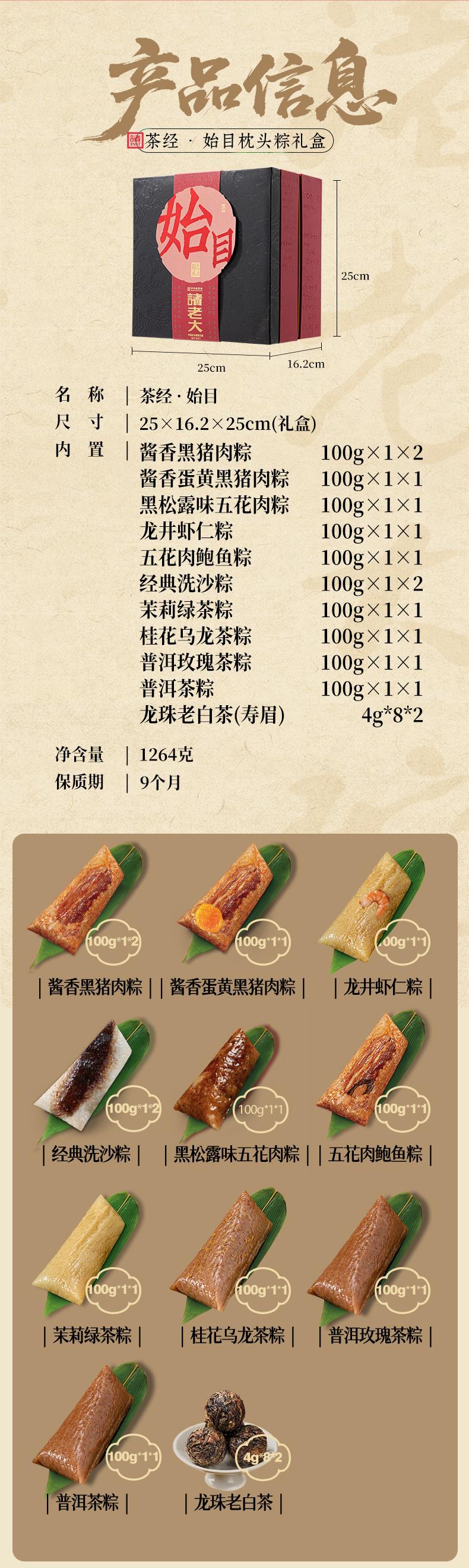 042211520302_0详情_03-04.jpg