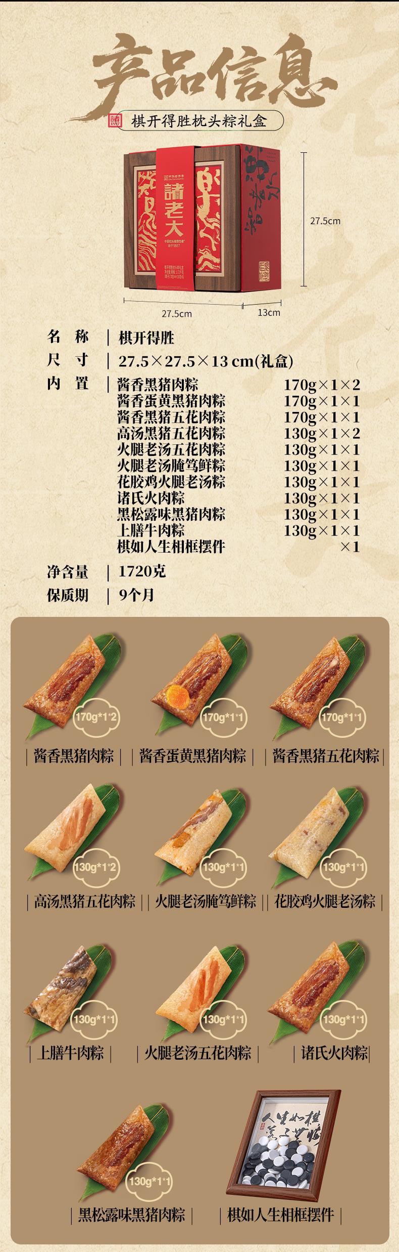2026棋开得胜_03-04.jpg