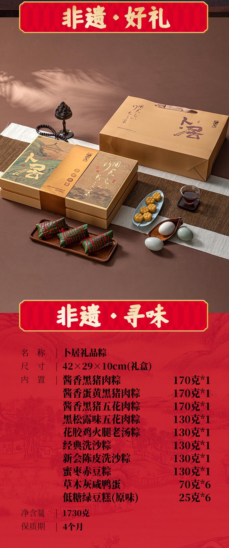 2026卜居_03-04.jpg