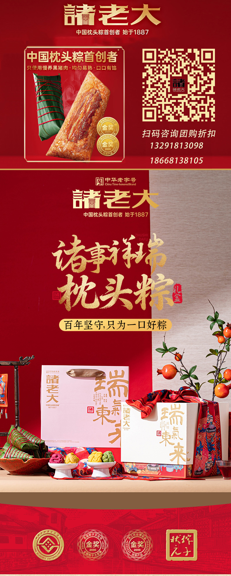 详情_01带联系方式.jpg