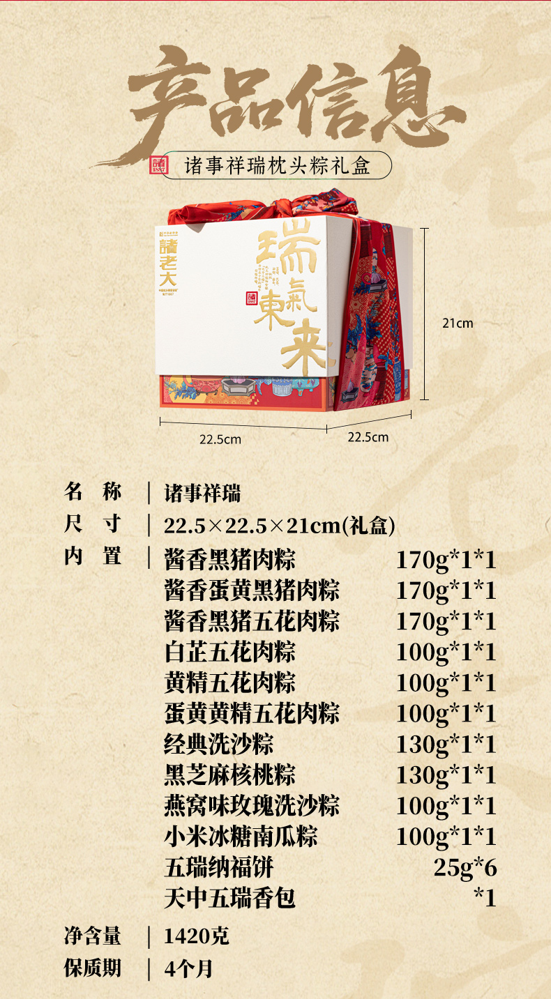详情_02gai.jpg