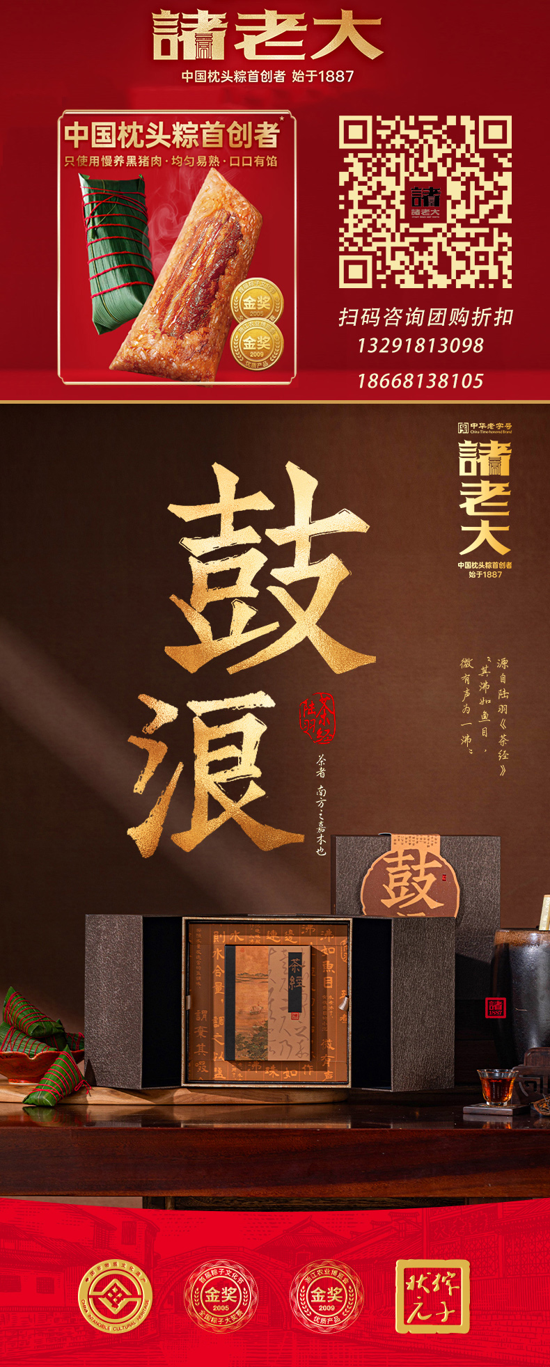 详情_02带联系方式.jpg