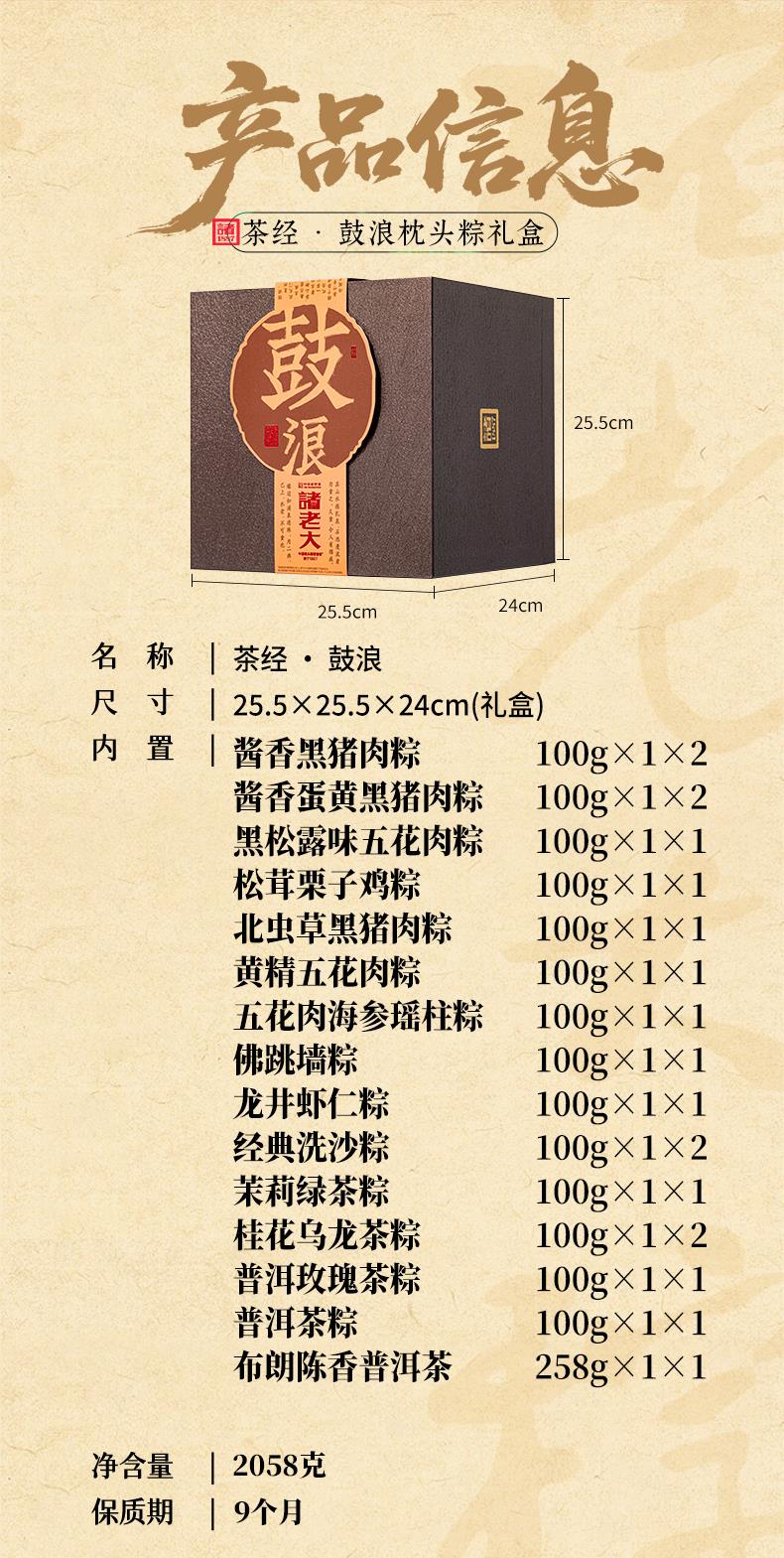 042212441796_0详情_03-04.jpg