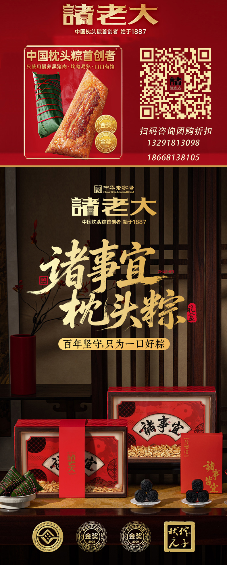 2026诸事宜_02带联系方式.jpg