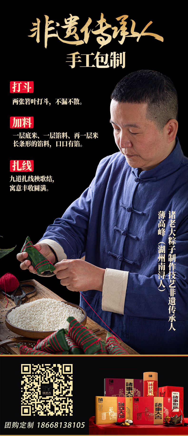 20尾图-带联系方式x790改.jpg