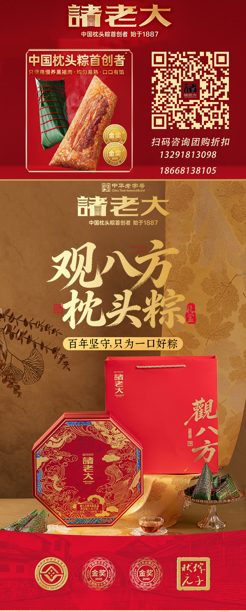观八方 (2)带联系方式.jpg