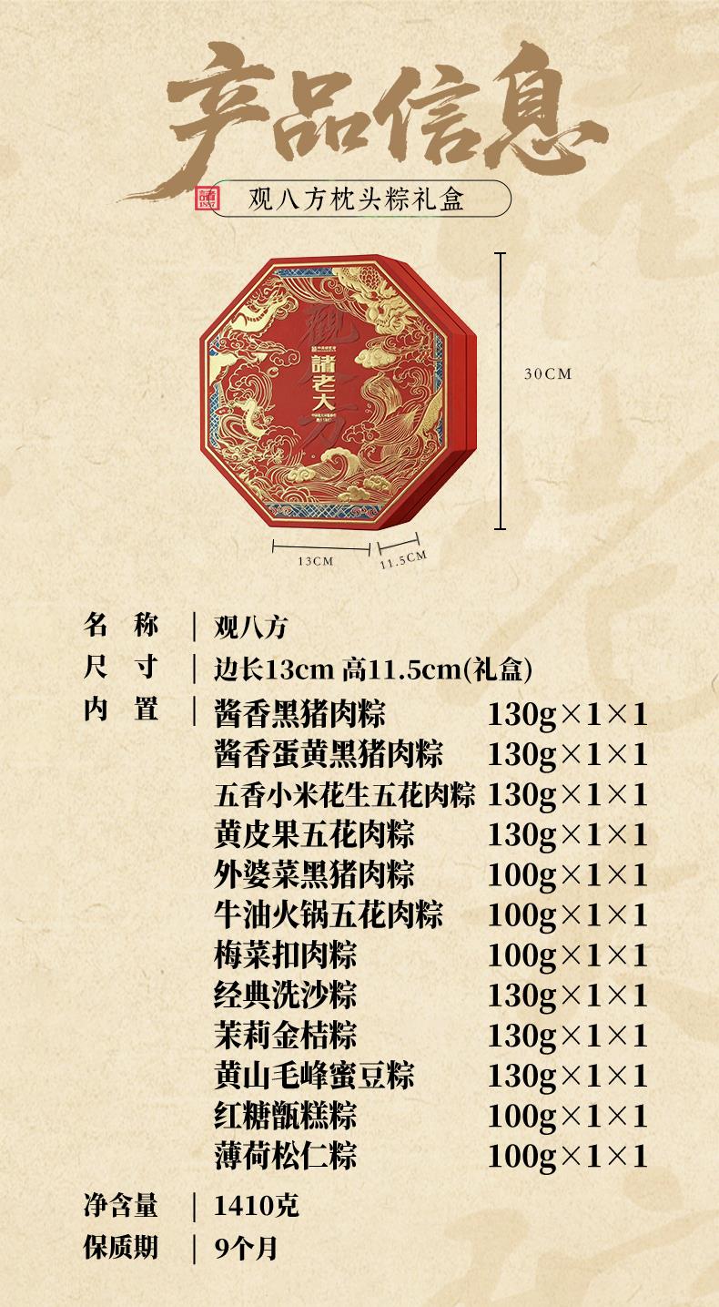 042212520517_0观八方 (3)-04.jpg