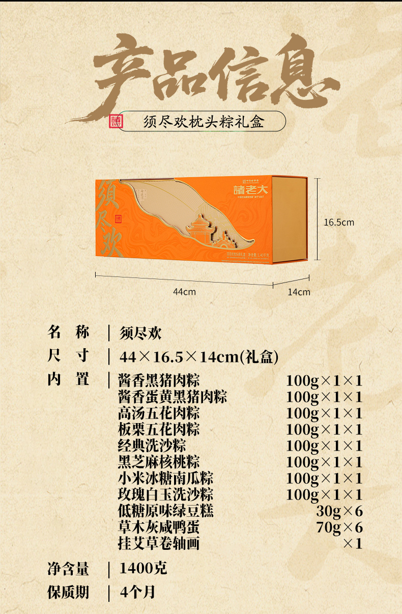 2026须尽欢_03gai.jpg