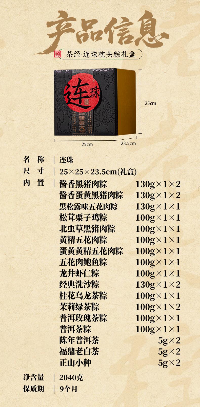 042212574284_0连珠 (3)-04.jpg