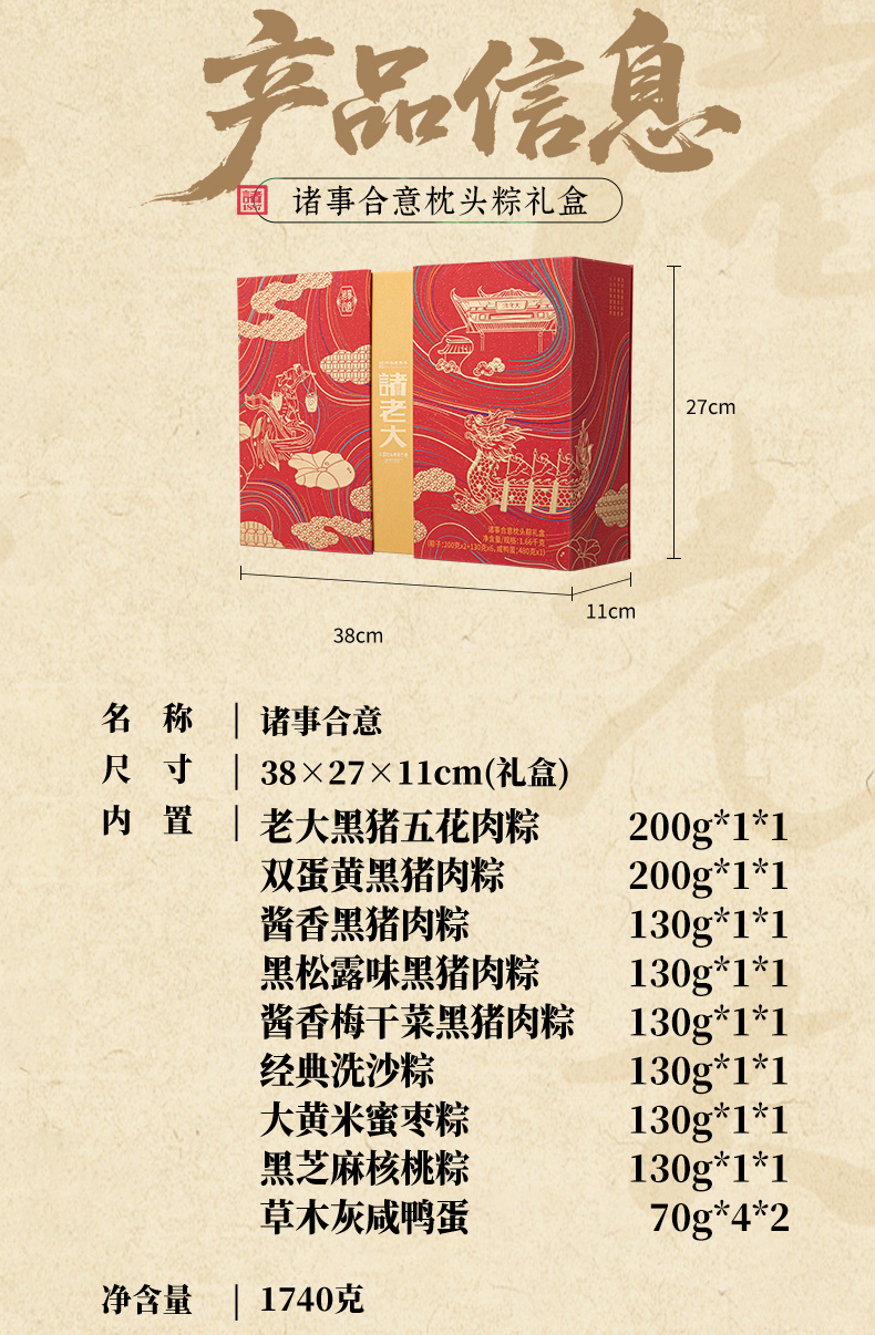 诸事合意_02-03.jpg