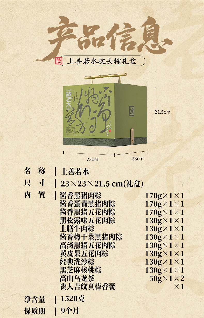 2026上善若水_03gai.jpg