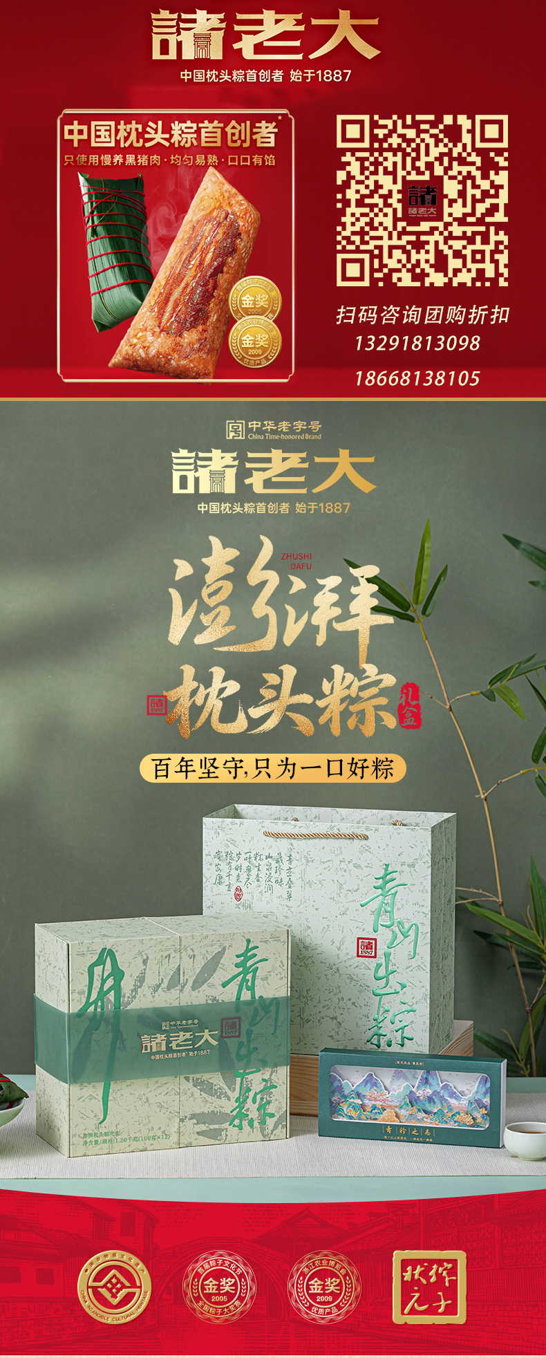 澎湃_01带联系方式.jpg