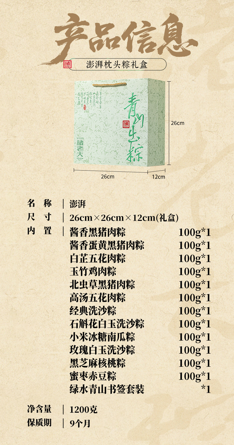 澎湃_02gai.jpg