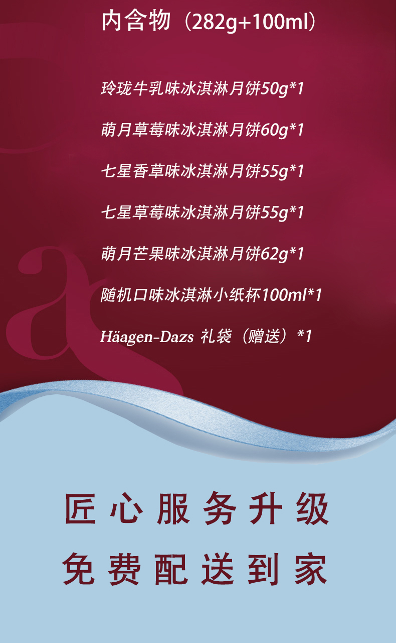 月恋花语-详情图_02.jpg
