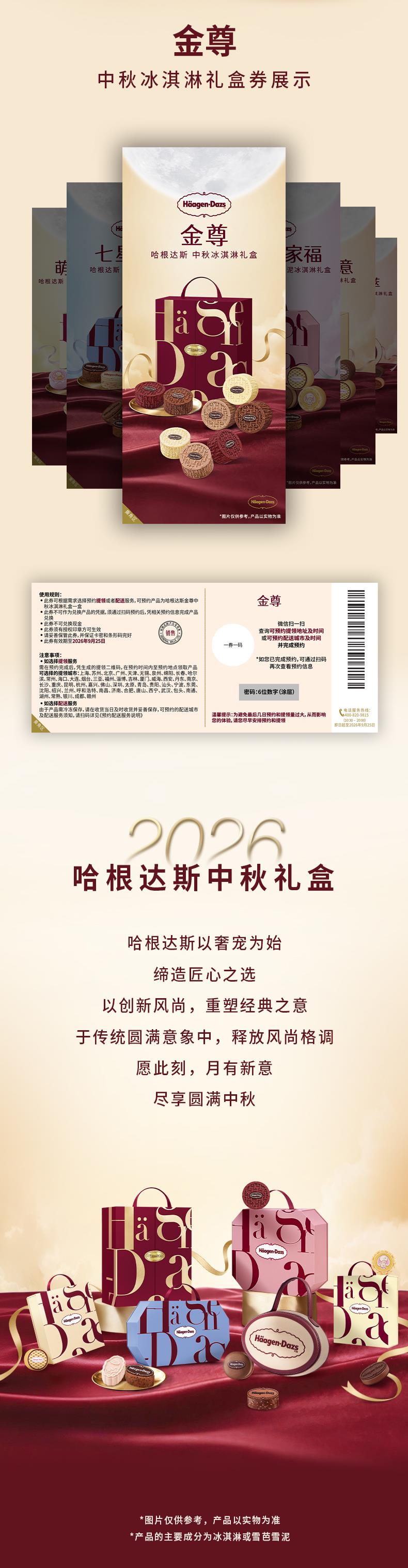 080317201301_0金尊_08.jpg