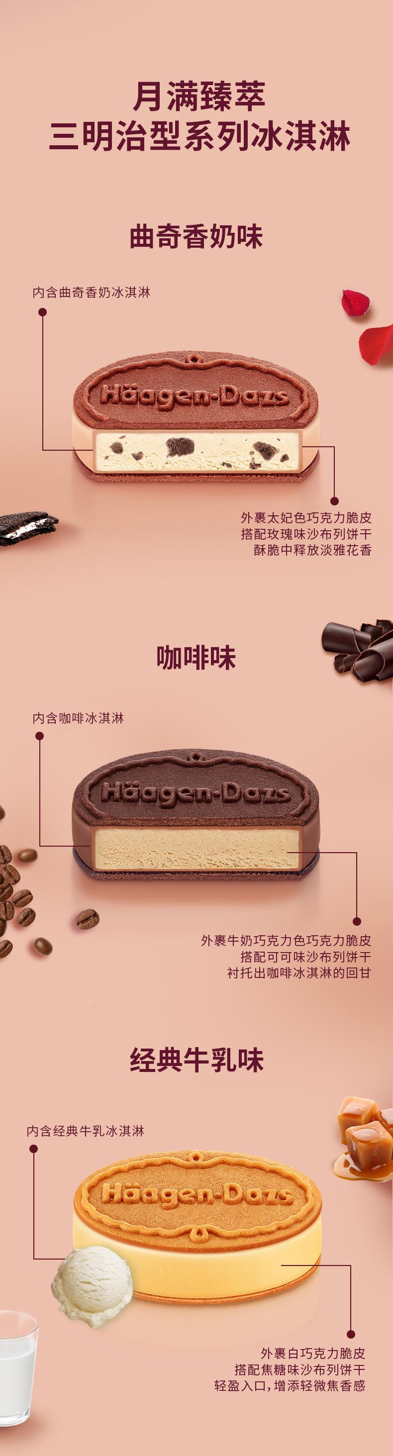 080318355816_0月满臻萃_06.jpg